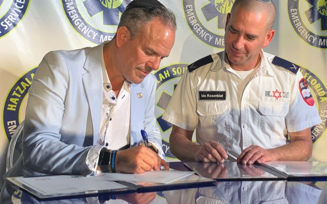 Magen David Adom creates computer-aided dispatch system for Hatzalah South Florida